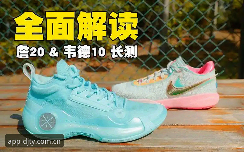 大江体育手机版 大江体育平台A7Z9版本深度评测:从安装到实战的全面体验报告