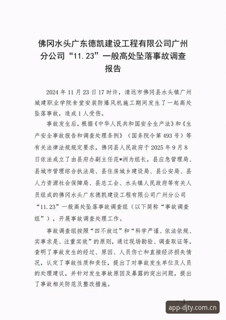 大江体育投注安装失败 大江体育投注安装失败问题解决完整指南:从原因排查到成功安装