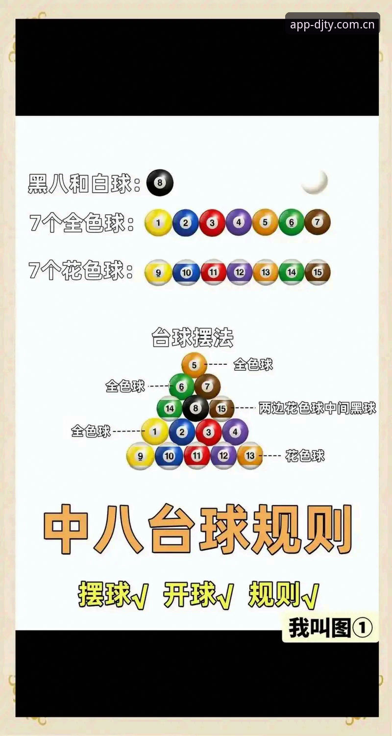 大江体育投注教程：从零开始的完整使用指南