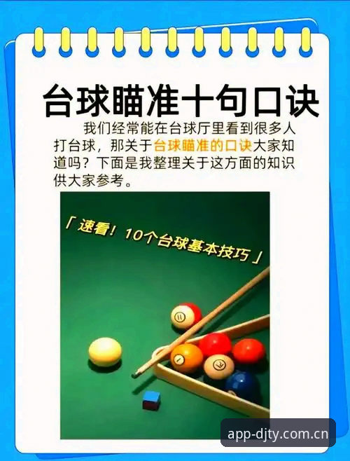 大江体育投注2026最新版本 掌握大江体育投注2026最新版本的关键实用技巧与必备知识